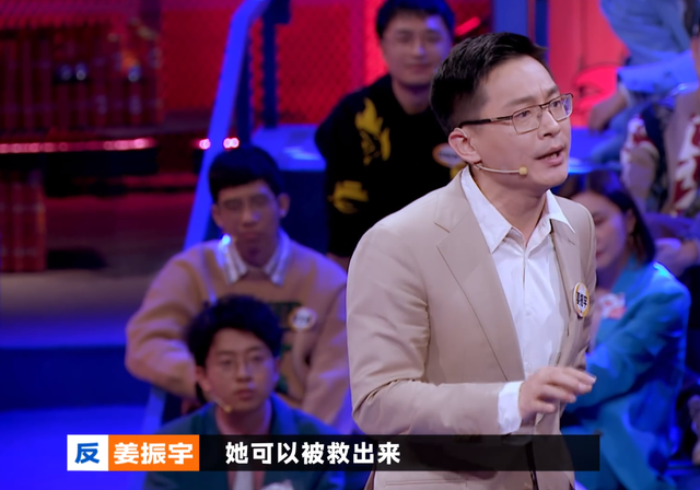 奇葩说伴侣是扶弟魔你该不该分手看完醍醐灌顶