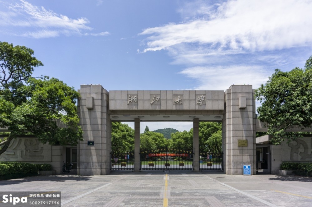 2020浙江大学世界排_2020一流学科排名:浙大第1,武大第4,北大第