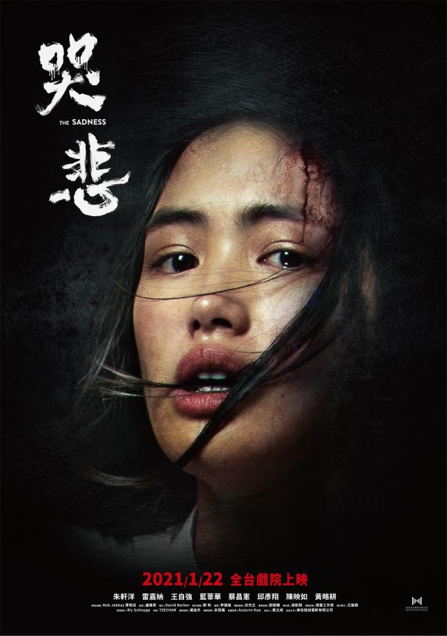 首部抗疫电影《武汉日夜》宣布定档;黄渤周迅《涉过愤怒的海》发布