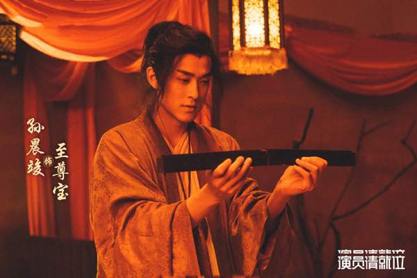 晴雅集杀生石从篮球员转行拍戏获郭敬明力捧出道就是电影男主