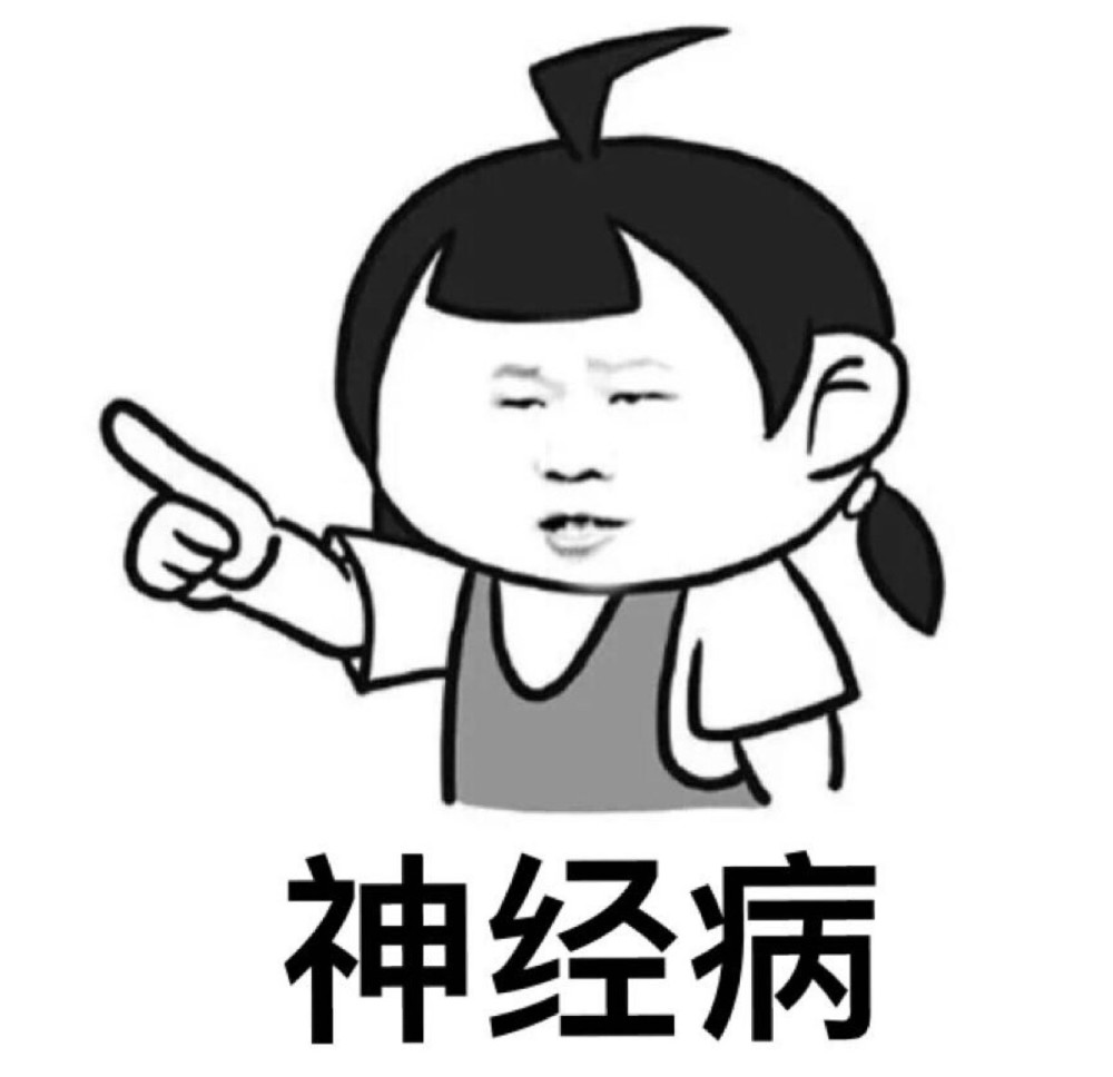 爆笑反转故事阴间也有风流鬼原来这一切都不是真的下集