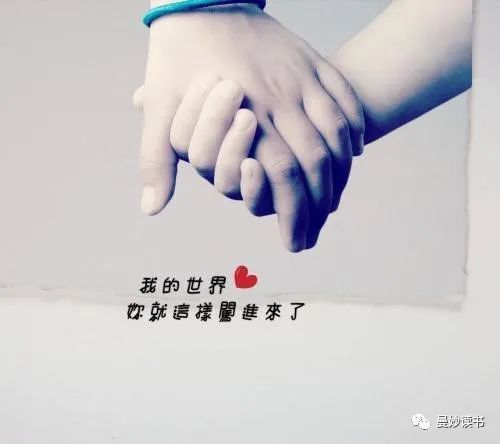 感情的世界没有公不公平只有爱与不爱