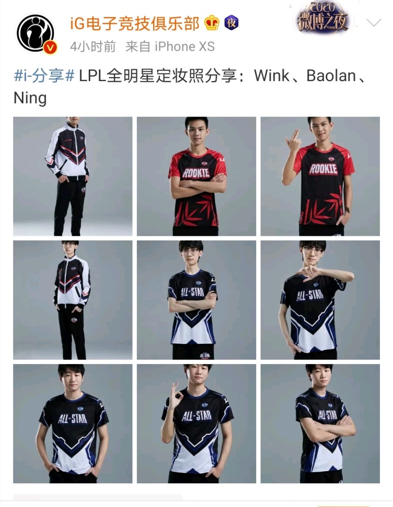 不过春季赛的定妆照里面确实是没有宁王了,ig后宁王时代也要到来.