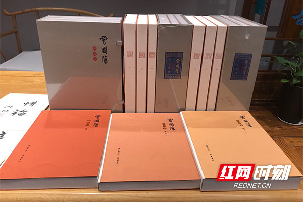 唐浩明《曾国藩》（手稿本）在湘首发 记录一个手写的时代_腾讯新闻