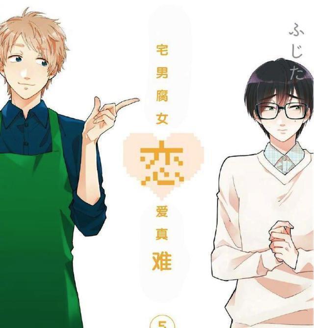 阿宅的恋爱真难 全新oad动画即将上映 男男女女傻傻分不清楚 腾讯新闻