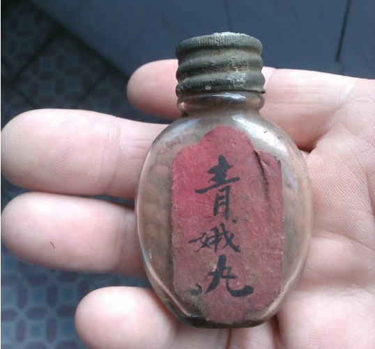 道医秘方精华青娥丸