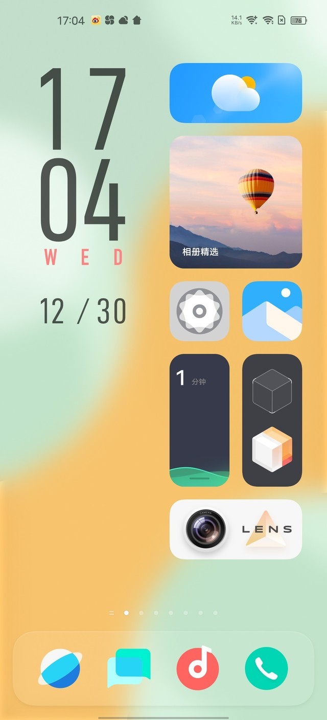 塑造个性化交互体验 originos系统使用体验分享