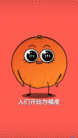 陈皮竟然比黄金还贵吗?