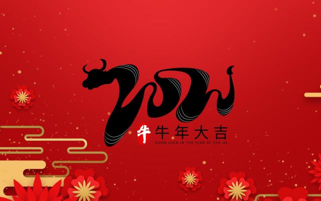 新年到祝福到2021年新年元旦祝福語大全