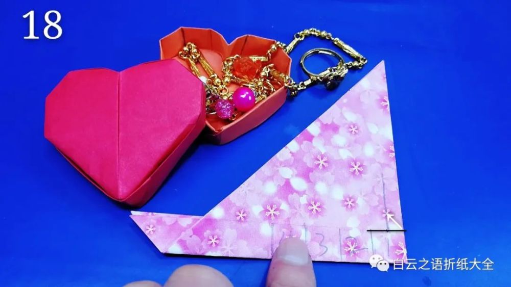 折纸大全教大家折一个精致漂亮的爱心收纳盒放金银首饰很不错哦