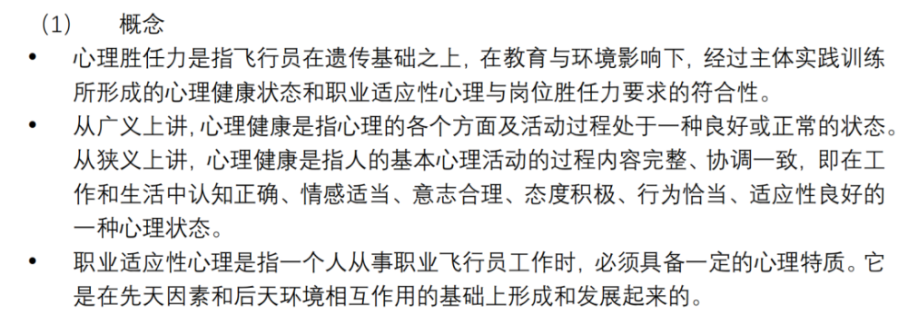 PLM面对面--PLM改革的为什么(续)和是