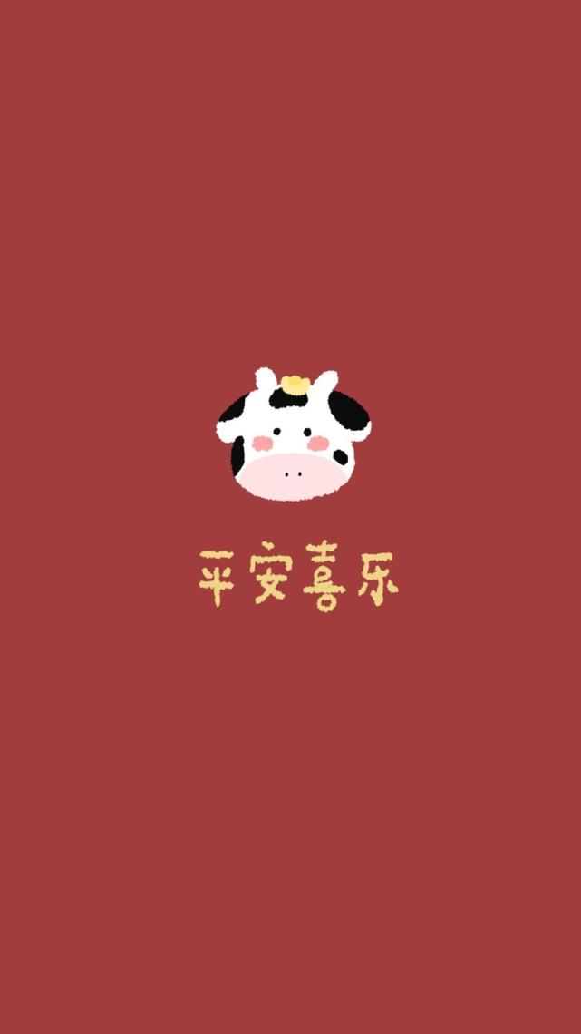 21新年壁纸 壁纸