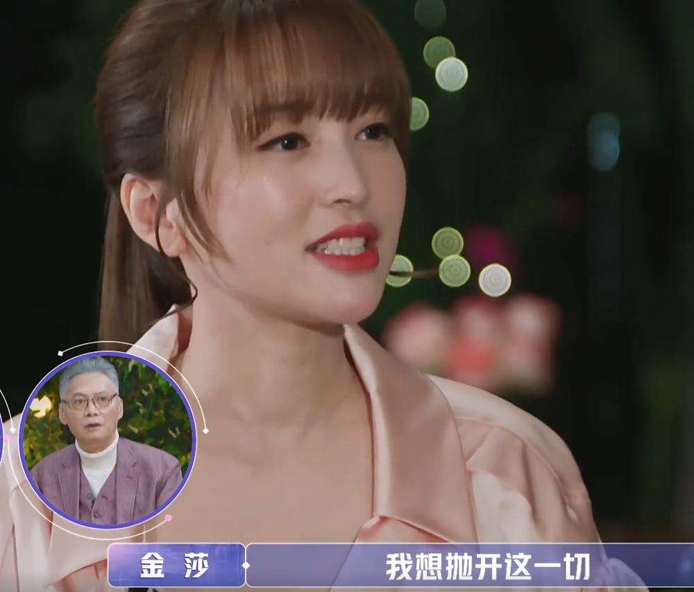 《女儿们的恋爱》盛况回归金莎主动示爱,爸爸张罗"婚礼"着急了点_腾讯