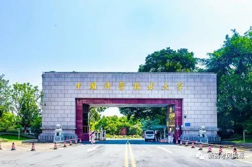 2020普通大学排名_校友会2020中国大学排名1200强出炉,上海交通