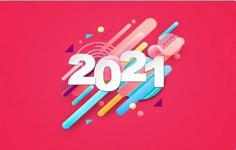 告別成績斐然的2020,迎來了充滿希望的2021!