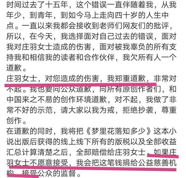 郭敬明承认抄袭遭反杀,这位女作家真刚,下一个轮到于正?