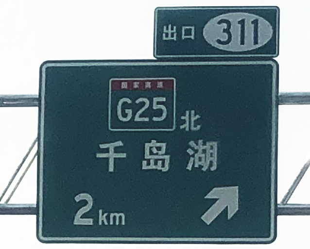 怎樣認識路上的標誌標牌?_騰訊新聞