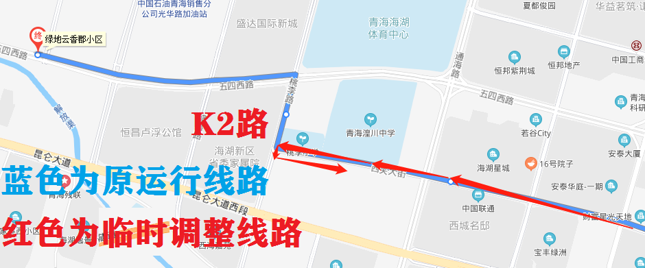 注意元旦西宁这些公交有调整