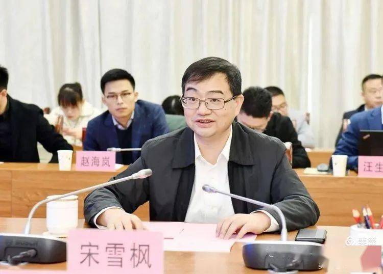 申能集团副总经理宋雪枫任东证资管董事长潘鑫军卸任