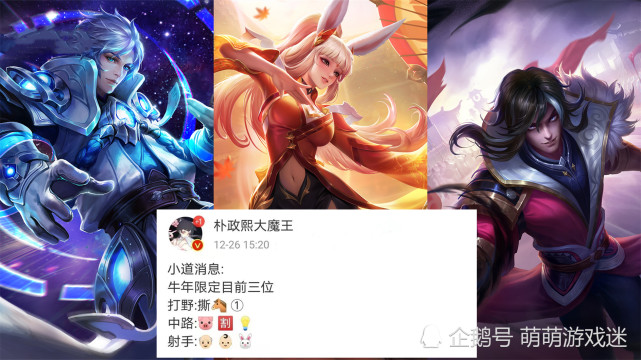 第一个:公孙离,诸葛亮,司马懿版本