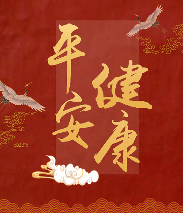 【水发人才集团】2020鼠实不易;2021牛转乾坤