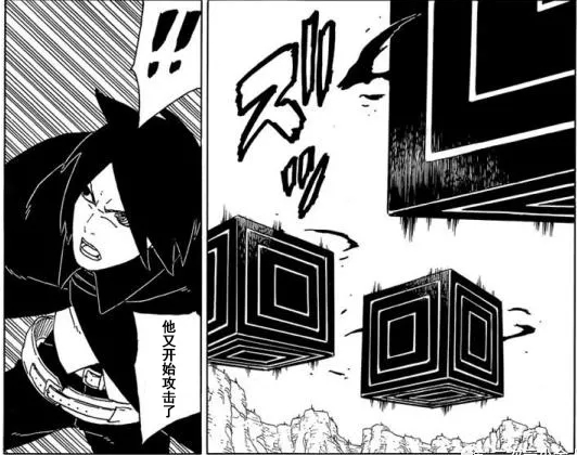 完了之后再从你后背方向出来,外加一式还有封查克拉的黑棒和无法被感