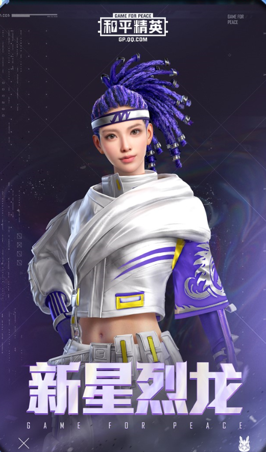 "吃鸡"光子正式官宣1.1新转盘,5套皮肤,3款载具,98k升级枪!