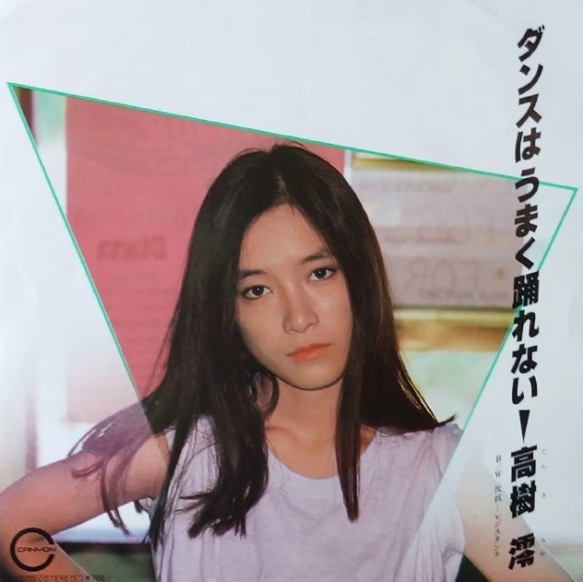 迪迦奥特曼居间惠队长迎来61岁生日永远的女神高树澪