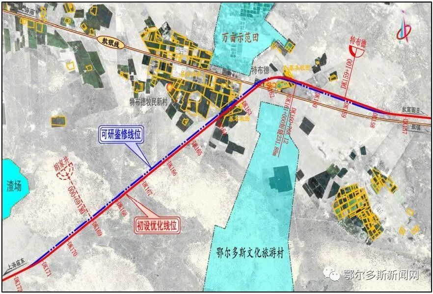 鄂尔多斯这条铁路最新进展来啦开始征地工作