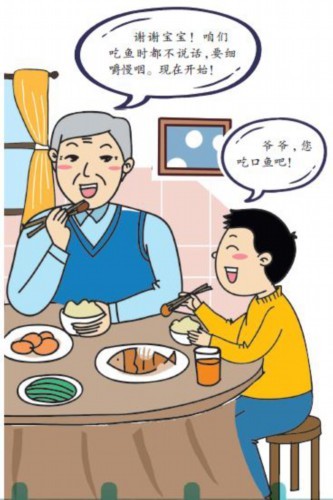 有一种健康叫细嚼慢咽