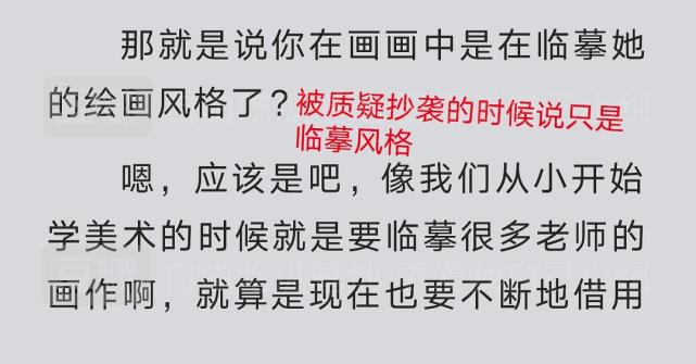 而为了自己卖书陷害他的庄羽,则在他笔下,成为被男主好友刺死的冯晓翼