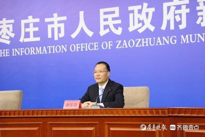 发布会上,李云森向记者介绍了枣庄近年来在数字档案工作的方方面面.