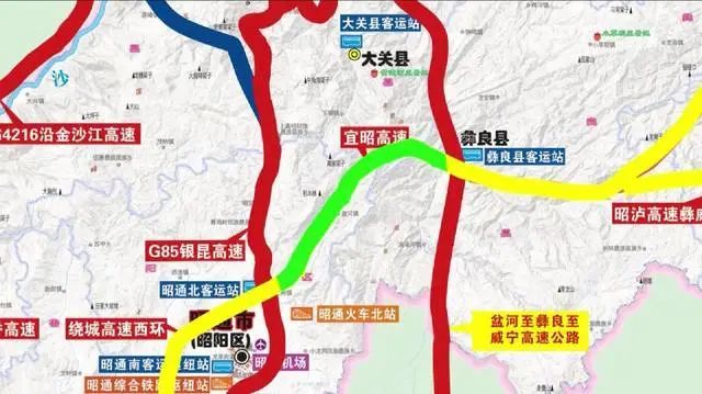 喜讯|向2021献礼!昭通市五条高速公路集中通车,磅礴乌蒙踏上腾飞路