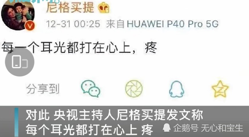 官方通报老师揪学生头发打耳光