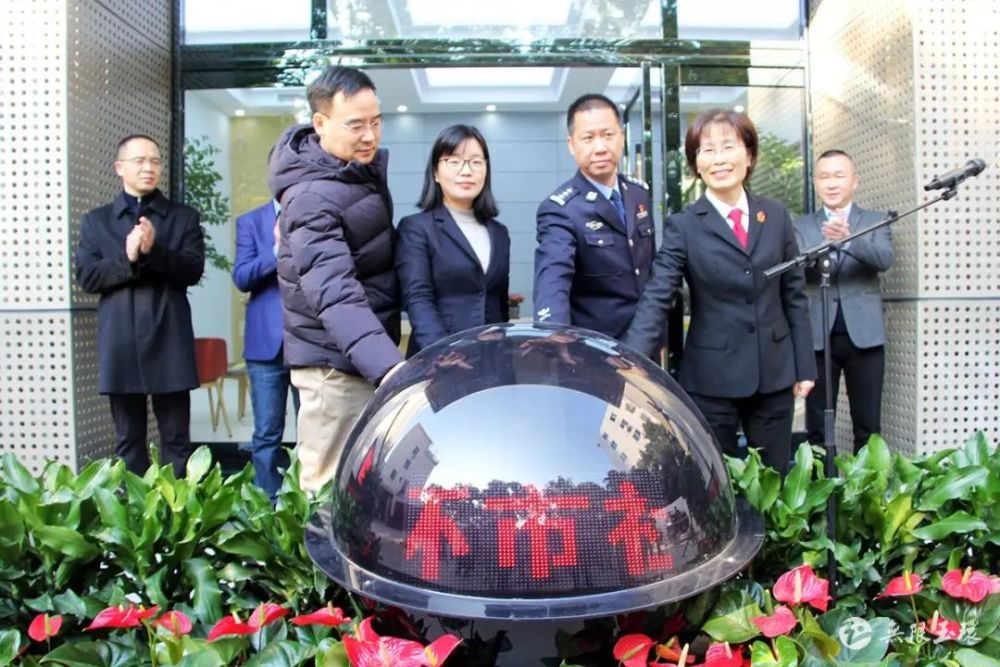 玉环市社会矛盾纠纷调处化解中心启动运行市人民法院港南人民法庭挂牌