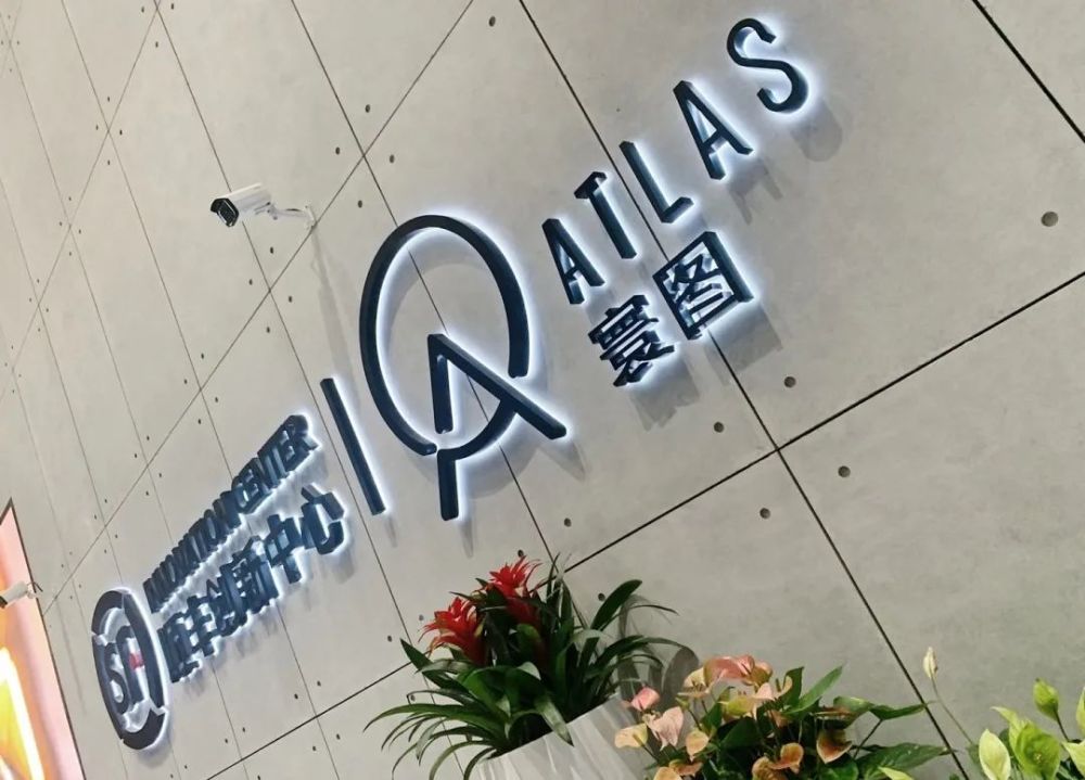 寰图x 顺丰|顺丰创新中心实景图来了_腾讯新闻