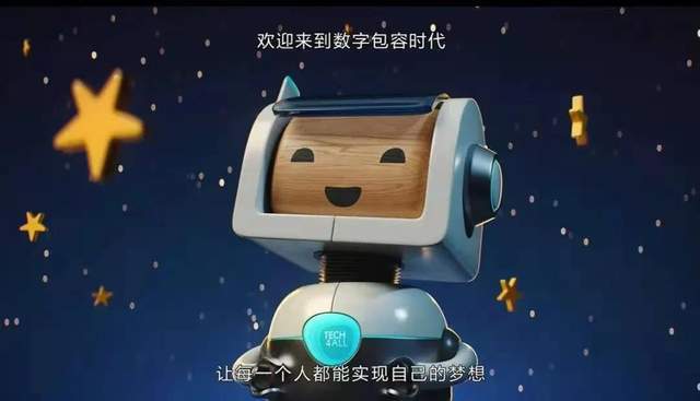 令数字起舞让自然微笑tech4all的2020启示录
