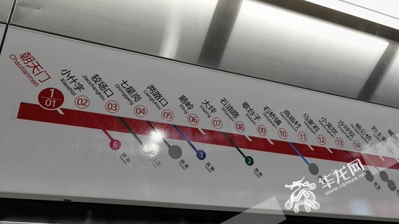 12月31日14时 重庆轨道交通1号线朝天门段开通试运营