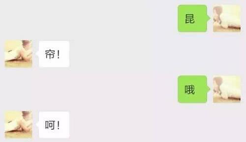 开心一刻 一女性朋友失恋了 我去接她 一边走特别难过 看到 哈哈哈哈哈 糖糖 搞笑