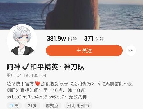 和平精英:当用声优的声音和队友交流,阿神当场惨遭揭穿_腾讯新闻