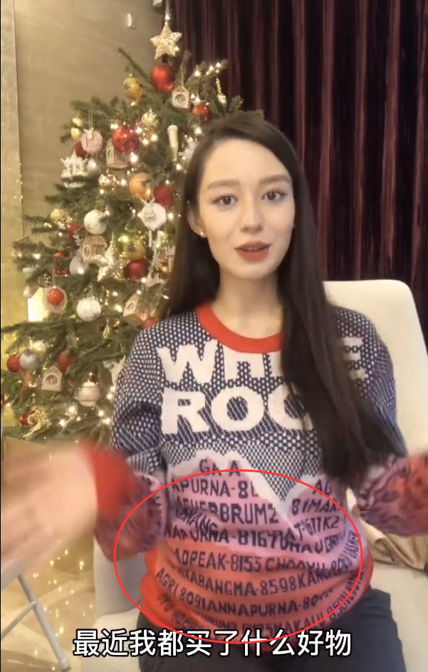 吉娜挺8个月孕肚拆快递大肚浑圆胯变宽囤平价母婴用品获赞