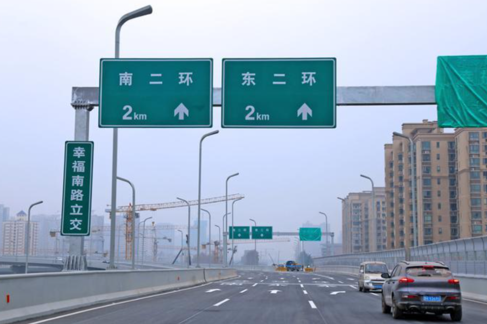 西安4条快速路竣工通车二环到三环10分钟通达