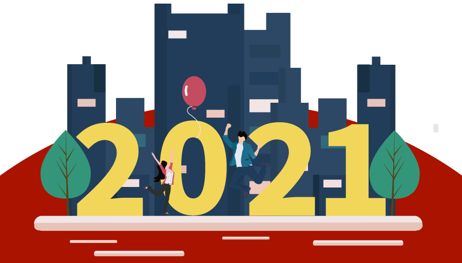 再见2020,你好2021!