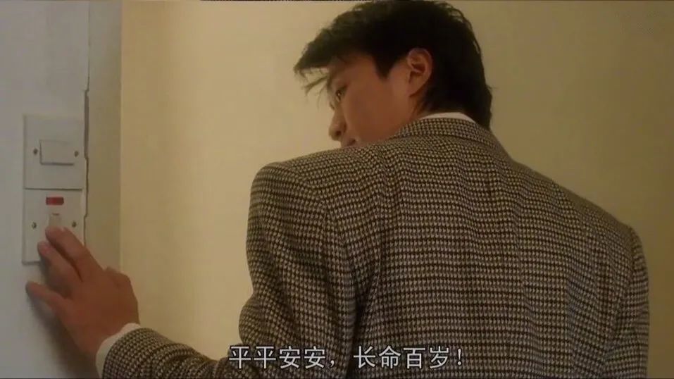 元旦跨年发圈文案配图好运电影截图新年祝福