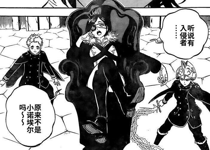 黑色五叶草第277话 夏洛特化身荆棘女王 双色荆棘碾压瓦妮卡 腾讯新闻