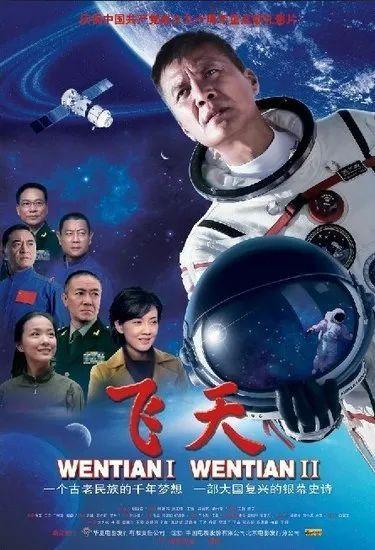 他还曾客串参演科学家陆光达以两弹一星功勋邓稼先为原型的电影《横空