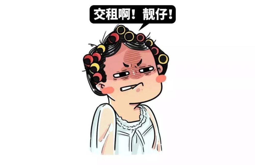 收租不可耻,可耻的是以收租来打击创新