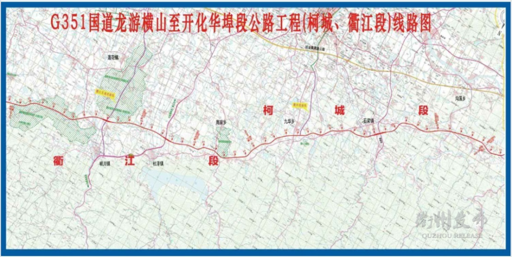 最新351国道开化段预计10月份通车