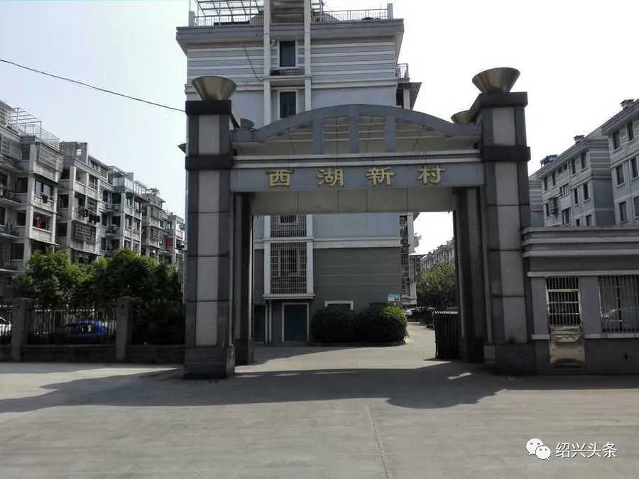 绍兴城西又要造大型安置房小区位置竟在这里