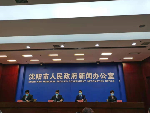 沈阳出现聚集性病例大型活动全部停止